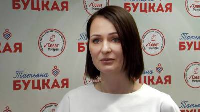 Татьяна Буцкая - В Москве рассказали о возможностях заработка во время декретного отпуска - tvc.ru - Москва