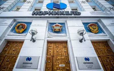 «Норникель» увеличил чистую прибыль в 95,6 раза - eadaily.com - Красноярский край - Норильск