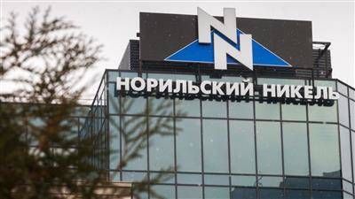 Чистая прибыль "Норникеля" в 1 полугодии 2021 года увеличилась в 96 раз - smartmoney.one