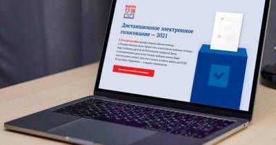 Москвичи подали 300 тысяч заявок на онлайн-голосование на выборах в Госдуму - moslenta.ru - Москва - Россия