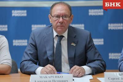 Александр Макаренко: «Предложения, которые попадут в Народную программу, станут целями и задачами власти на ближайшие годы» - bnkomi.ru - Россия - респ. Коми