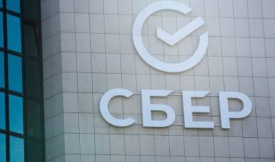 Выгоднее вклада: жители Башкирии купили в офисах Сбера облигаций на 42 млн рублей - mkset.ru - Башкирия