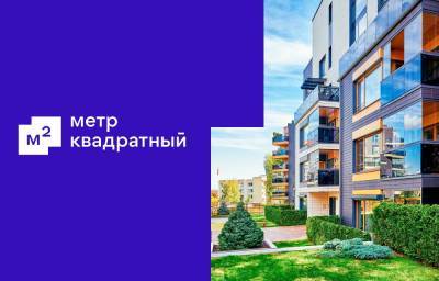 Группа ВТБ запустила удаленное подписание документов для покупки квартиры - afanasy.biz