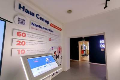 Портал «Наш Север» отмечет двухлетний юбилей - murmansk.mk.ru - Мурманская обл.