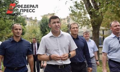 Евгений Куйвашев - Квартальные Екатеринбурга получат больше прав для решения проблем - fedpress.ru - Екатеринбург - Свердловская обл.