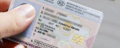 Водители с казахстанскими правами пожаловались на штрафы в Новосибирске - runews24.ru - Россия - Казахстан - Новосибирск
