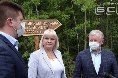 В Братске захотели возобновить праздник Братского моря - lenta.ru - Братск