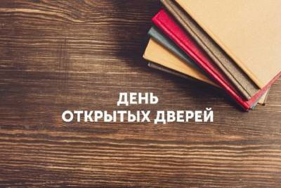 В крупнейшем доме культуры Серпухова пройдёт день открытых дверей - serp.mk.ru