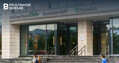Новый офис Ак Барс Банка: и банк, и кофейня, и лекторий - realnoevremya.ru - респ. Татарстан - Казань