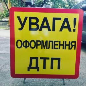 В Запорожье будут судить следователя, который пьяным попал в ДТП - reporter-ua.com - Украина - Запорожская обл. - Донецк - Запорожье