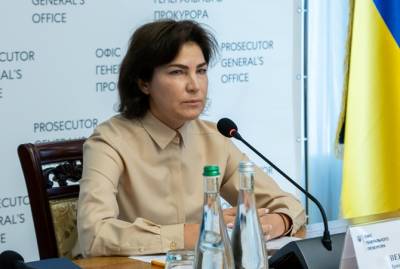 Ирина Венедиктова - Венедиктова анонсировала рассекречивание материалов дела о трагедии под Иловайском - kp.ua - Украина - Иловайск