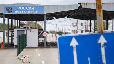 На Украине вступили в силу новые правила пересечения границы с Крымом - crimea.ria.ru - Украина - Крым - Луганская обл. - Симферополь