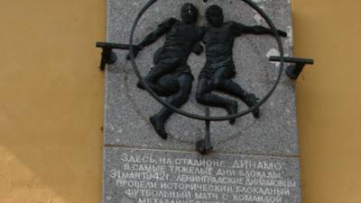 Борис Пиотровский - Петербуржцам предложили выбрать экспозицию будущего музея спорта - dp.ru - Россия - Санкт-Петербург