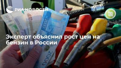 Александр Новак - Аналитик УК "Альфа-капитал" Бадьянов объяснил как формируются цены на бензин в России - smartmoney.one - Россия