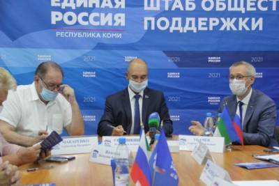 В Коми открыли штаб общественной поддержки «Единой России» - bnkomi.ru - Россия - респ. Коми