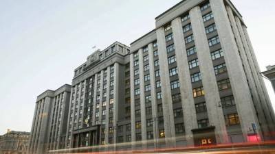 В Госдуму внесли законопроект о снижении расходов на оплату ЖКХ - vm.ru - Россия