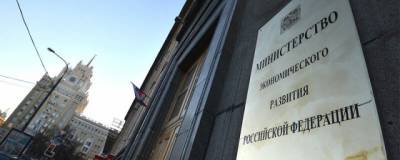 Максим Решетников - Минэкономразвития: последние данные говорят о снижении темпов роста российской экономики - runews24.ru - Россия
