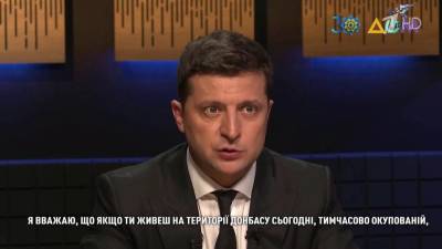 Владимир Зеленский - Владимир Зеленский поставил жителей Донбасса перед выбором, который выглядит как ультиматум - 1tv.ru - Россия - Украина - Киев - Германия - Донбасс