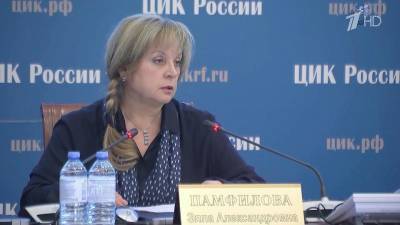В ЦИК рассказали, как будет вестись видеонаблюдение на предстоящих выборах в Госдуму - 1tv.ru - Австрия - Англия - Италия - Германия - Франция - Испания