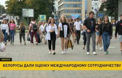 Социсследование ЕсооМ: в части международного сотрудничества большинство белорусов смотрит на Восток - ont.by - Белоруссия - Вильнюс