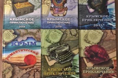 Подведены итоги первого этапа Крымского приключения-2021 - crimea.mk.ru - Москва - Россия - Украина - Крым - Санкт-Петербург - Казахстан - Израиль - Молдавия - Белоруссия - ДНР