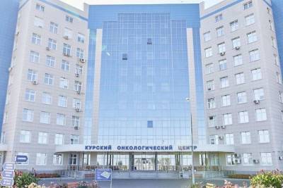 В Курской области на 1,5% чаще стали выявлять онкозаболевания на ранних стадиях - chr.mk.ru - Россия - Курская обл.