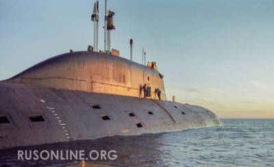Крис Осборн - В США отметили особую опасность российских подлодок с гиперзвуковыми ракетами - rusonline.org - Россия - США - Вашингтон