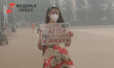 Беременные якутянки вышли на акцию протеста - fedpress.ru - Россия - респ. Саха - Якутск