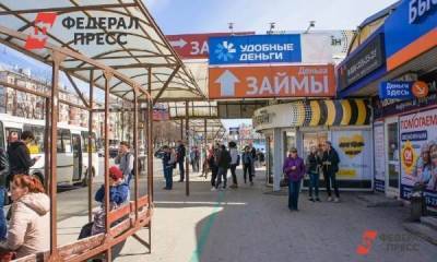 Илья Торосов - Дмитрий Барков - Минэкономразвития назвало уровень закредитованности россиян - smartmoney.one - Москва - Россия - США - Англия