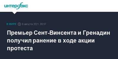 Премьер Сент-Винсента и Гренадин получил ранение в ходе акции протеста - interfax.ru - Москва - Сент Винсент и Гренадины