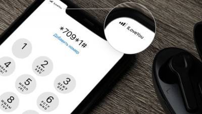 Tele2: назовите сеть по-своему - gazeta.a42.ru