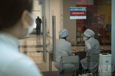 В Кузбассе уровень заболеваемости коронавирусом на неделю вырос на 2% - gazeta.a42.ru