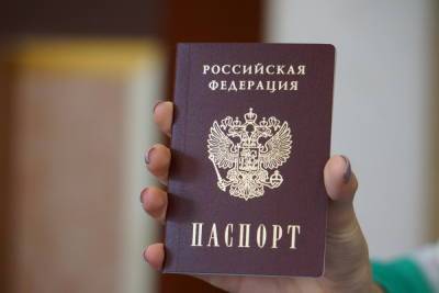 Костромич вернулся с того света за паспортом - kostroma.mk.ru - Кострома