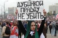 Александр Лукашенко - Под Минском строят лагерь для политзаключенных - vlasti.net - Минск