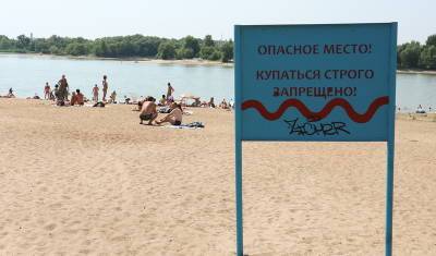 В Уфе спасатели на воде уберегли от смерти ребенка и пожилого мужчину - mkset.ru - Уфа