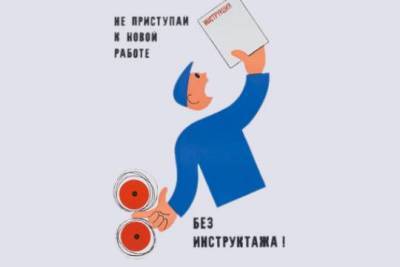 В «Россети Тюмень» озаботились обеспечением техники безопасности - versia.ru - Россия - Тюмень