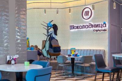 «Шоколадница» представила новый dark kitchen проект с пиццей и джелато - abnews.ru - Москва - Московская обл.