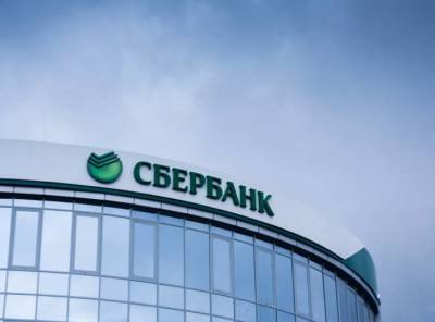 Чистая прибыль "Сбера" по РСБУ за 7 месяцев увеличилась в 1,8 раза - до 721,6 млрд рублей - smartmoney.one