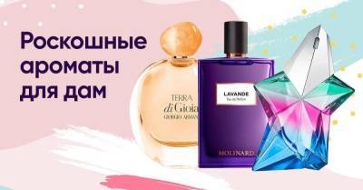Цены на духи растут стремительно, нашла доступные парфюмы, что благоухают роскошью - skuke.net