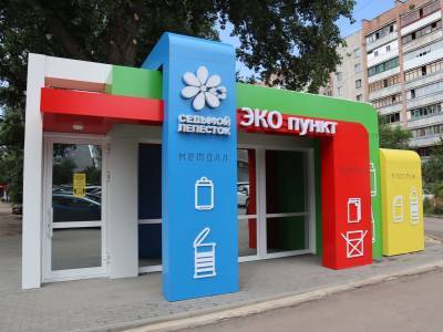 Второй экопункт заработал в Воронеже - gorcom36.ru - Воронеж