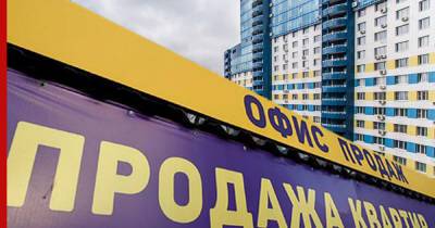Спрос на квартиры в Москве упал до уровня 2019 года - profile.ru - Москва