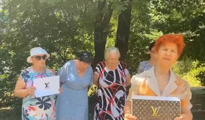 Louis Vuitton - Видео дня: бабули из «Отрядов Путина» жгут символику модного люксового бренда - newizv.ru