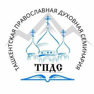 Ташкентская Православная Духовная семинария начала сбор документов для приема - vesti.uz - Узбекистан - Ташкент