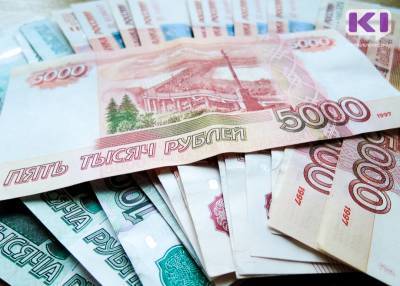 Пострадавший от введения ограничительных мер бизнес Коми сможет рассчитывать на федеральные гранты на выплату зарплат - komiinform.ru - респ. Коми