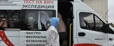 В Дзержинске провели Всероссийскую акцию «Тест на ВИЧ: Экспедиция» - runews24.ru - Дзержинск