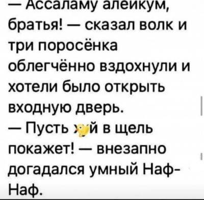 Ну ещё бы! Волк и три поросёнка "Только что вышла на пенсию после 42 лет работы акушерской медсестрой в одной… - skuke.net - Интересно - Брак
