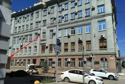 Напротив саратовского УФСБ нанесли неприличный рисунок - saratov.mk.ru - Саратовская обл. - Саратов