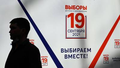 Эксперты рассказали о трендах выборного сезона 2021 года - bash.news - Башкирия