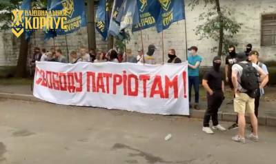 Представители Азовского движения вместе с другими патриотами 8-й год не дают пророссийским силам развалить страну изнутри: заявление «Нацкорпуса» - politeka.net - Украина - Киев - Харьков