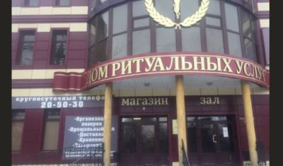 В Тюмени не хватает траурных залов. Проблему предлагают решить через крематории - nashgorod.ru - Тюмень